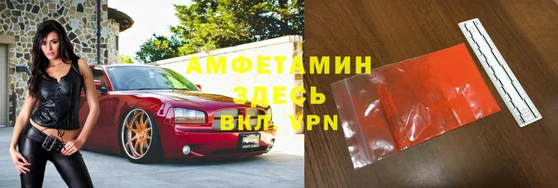 Amphetamine VHQ  Лыткарино 